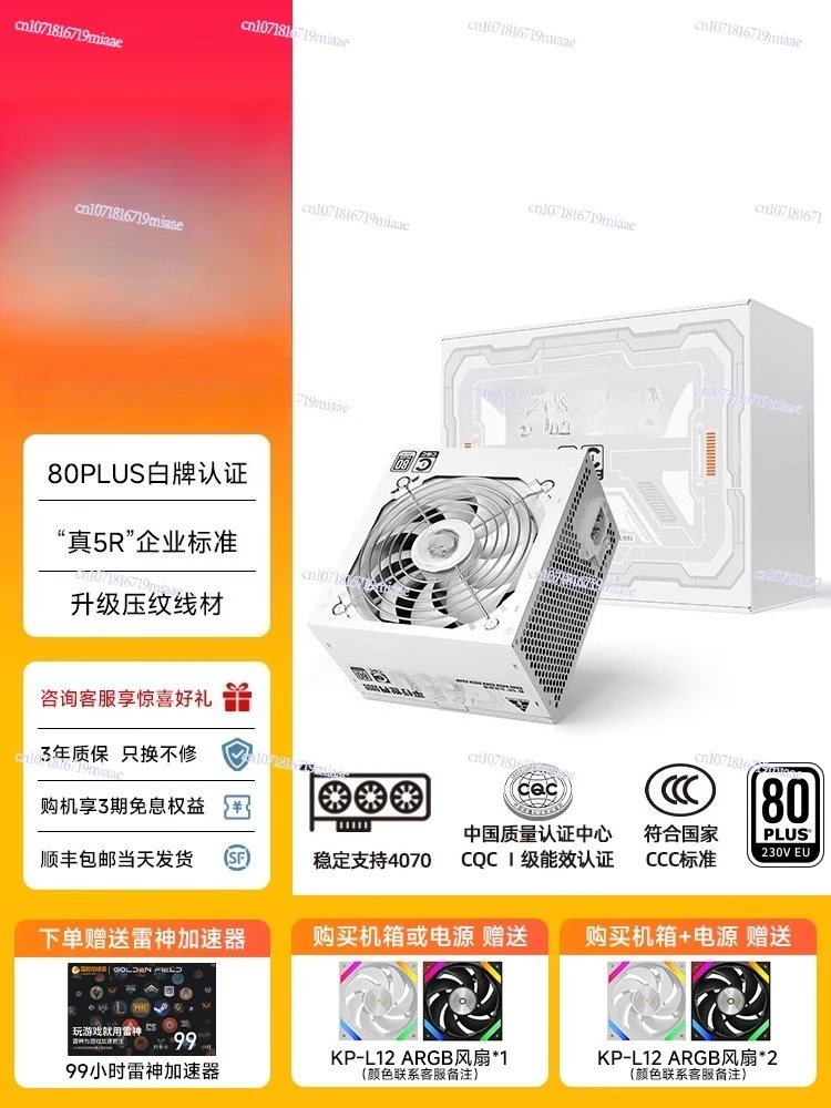 Zasilacz 650W Cichy Zasilacz K – Atx Power Supply recenzja i cena