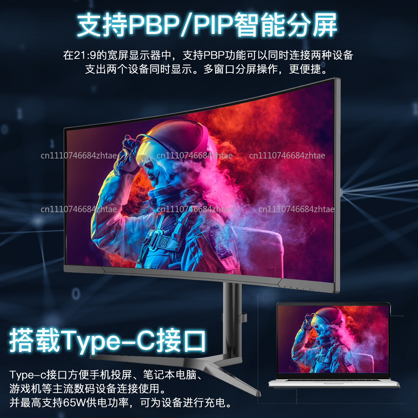 34-calowy ultrawide zakrzywion – Pc Gaming Ultrawide Monitor recenzja i cena