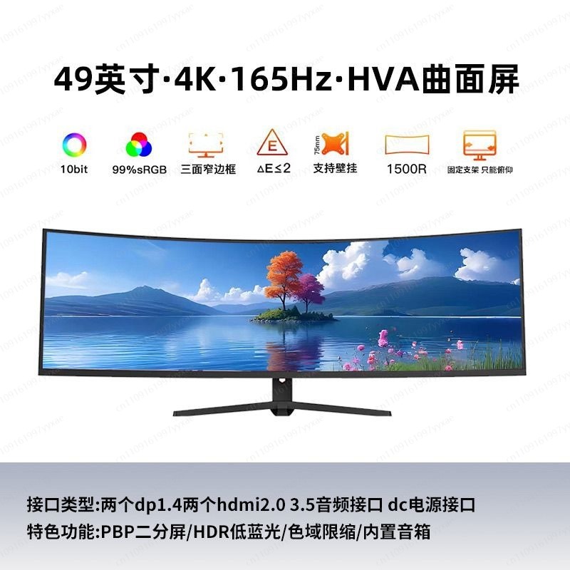 Monitor gamingowy 49 cali, 32: – Pc Gaming Ultrawide Monitor recenzja i cena