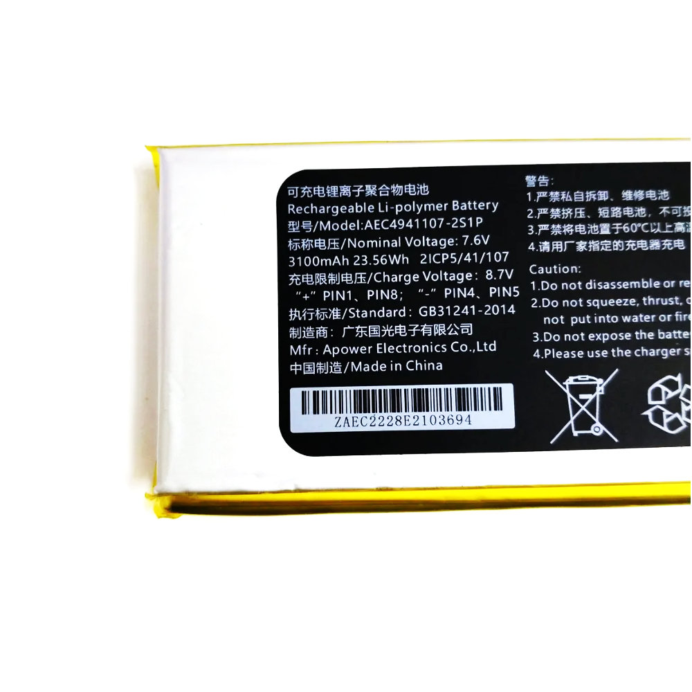 4841105-2S Bateria do przenośn – Pc Gaming Dell recenzja i cena