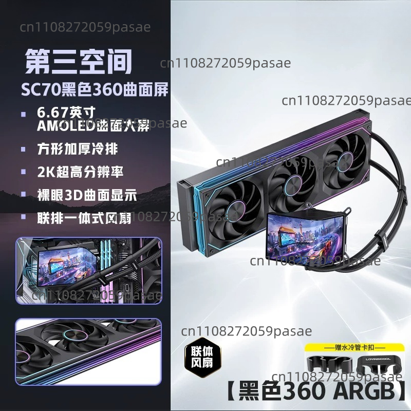 Obudowa PC z chłodzeniem wodny – Pc Gaming Liquid recenzja i cena