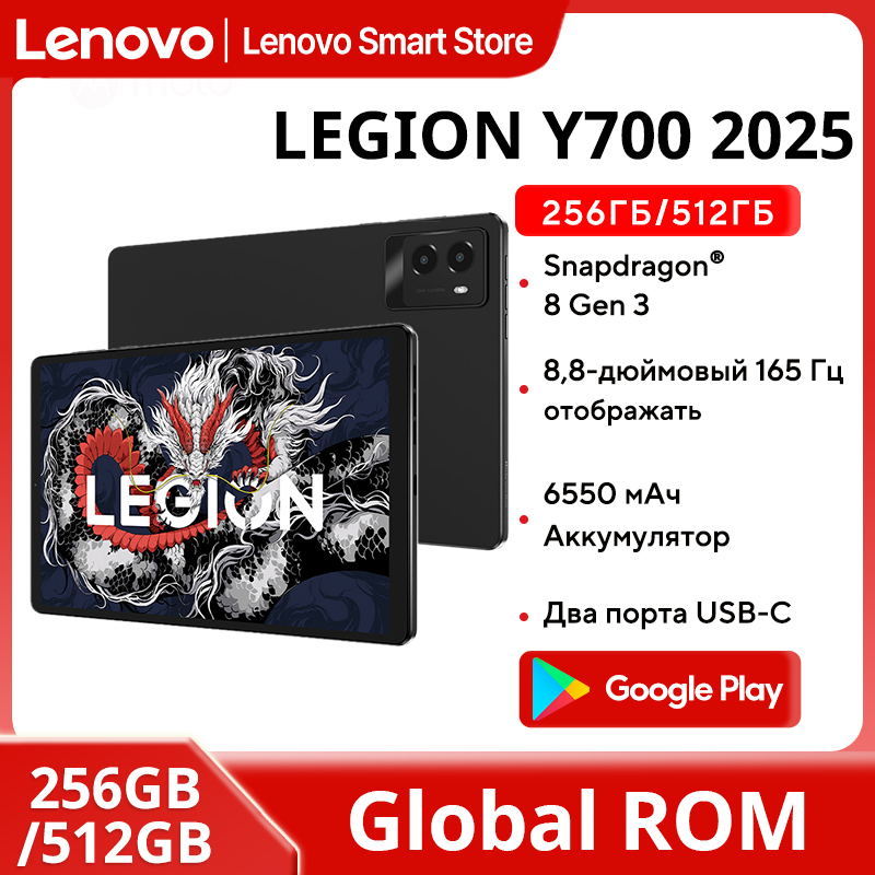 Tablet Lenovo LEGION Y700 2025 – Pc Gaming Legion recenzja i cena